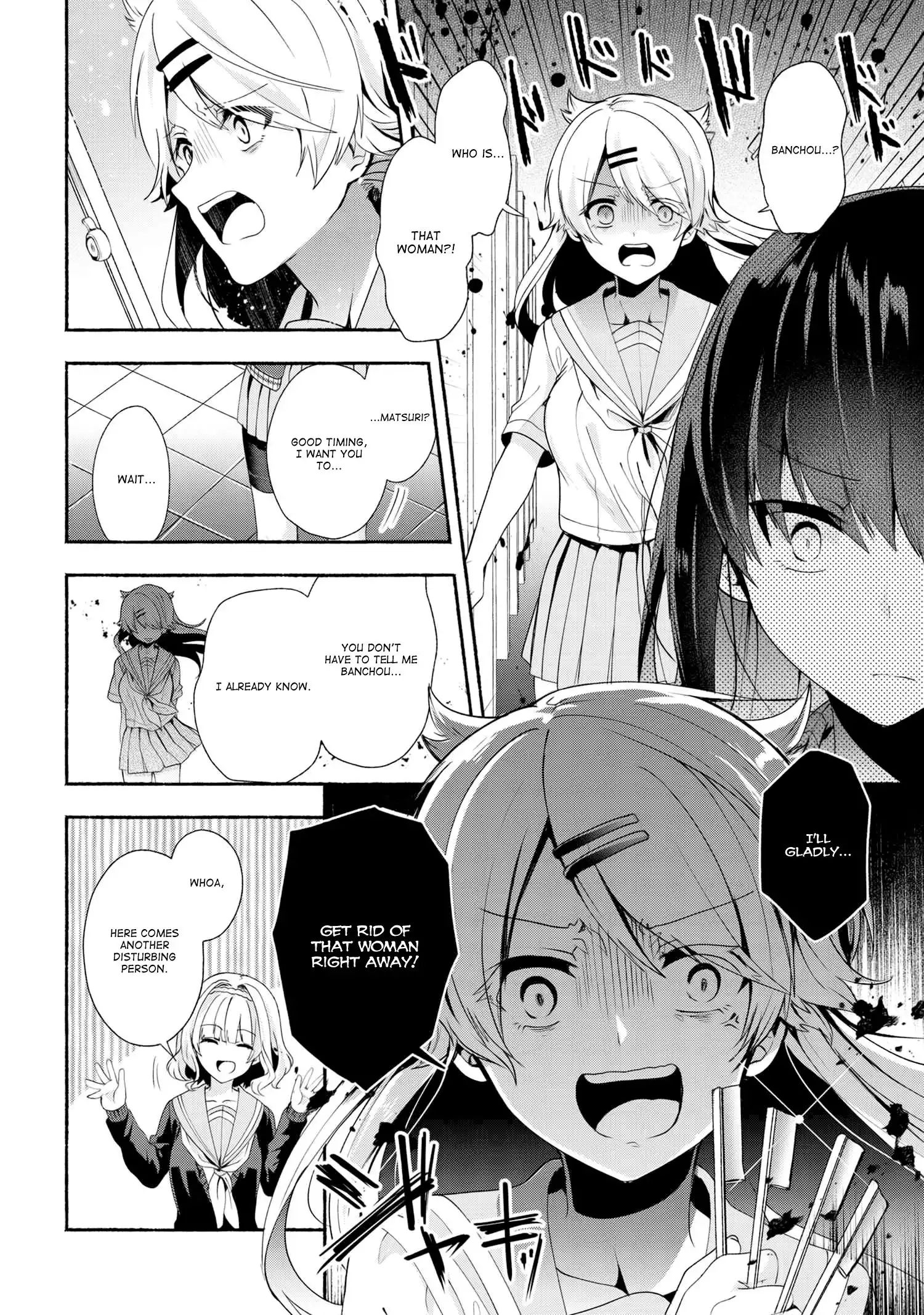 Pashiri na Boku to Koisuru Banchou-san Chapter 35 6